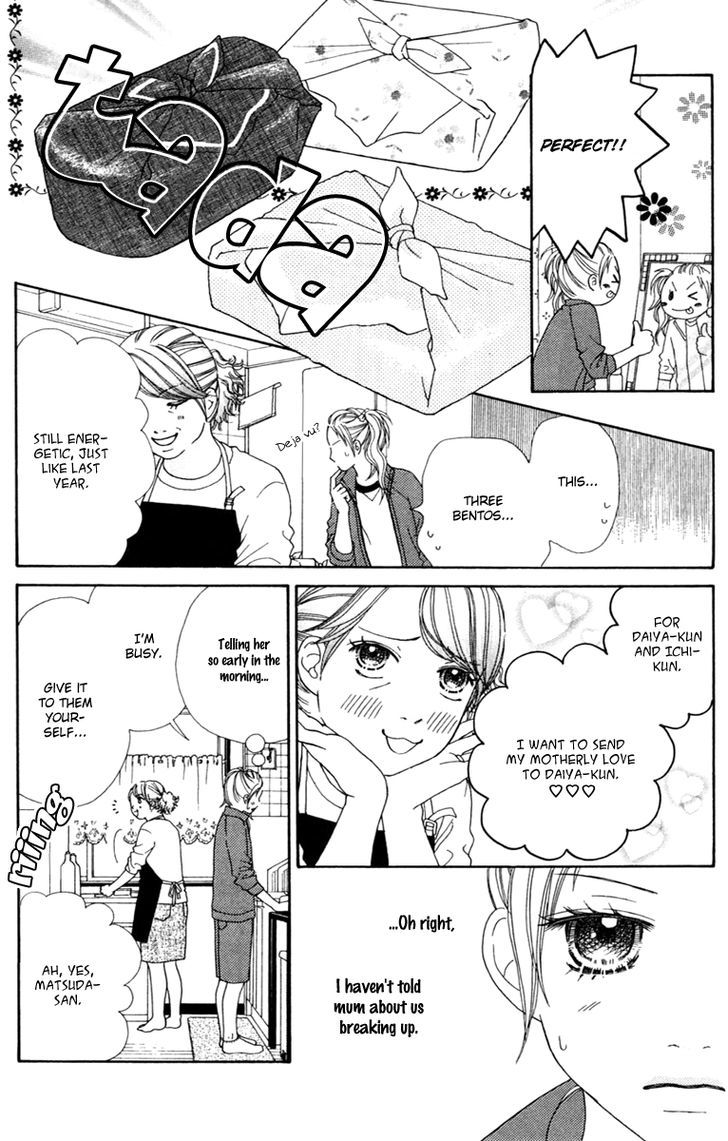Parfait Tic Chapter 133 page 12 - Chapter 133