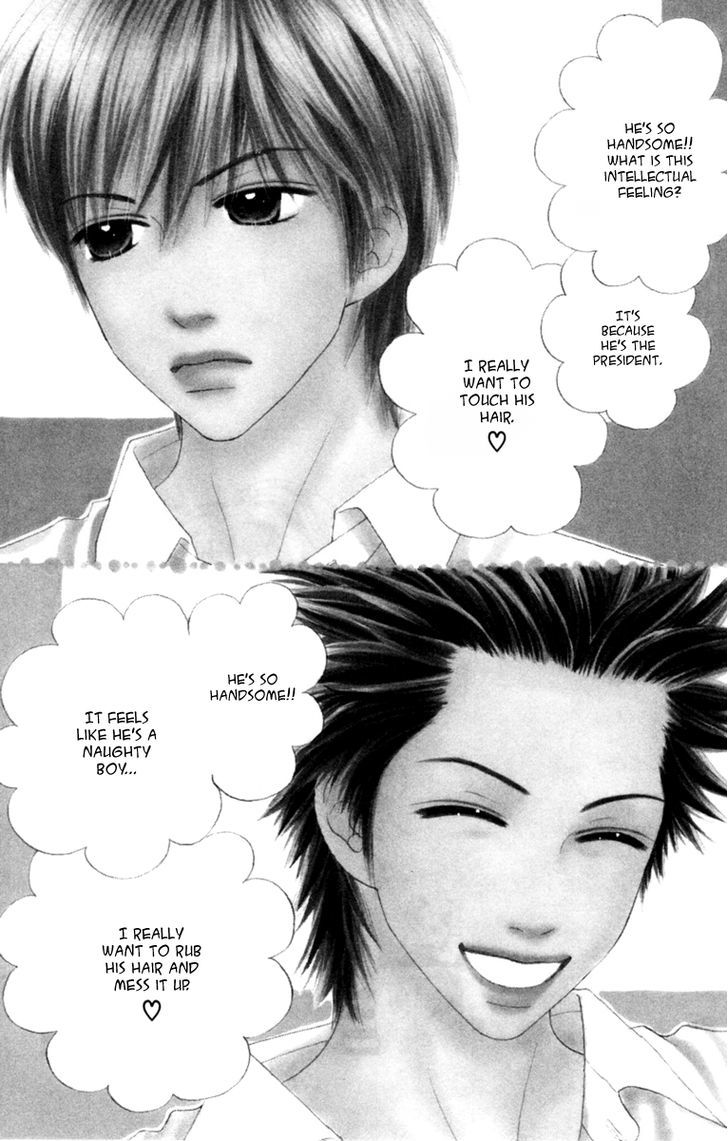 Parfait Tic Chapter 135 page 3 - Chapter 135