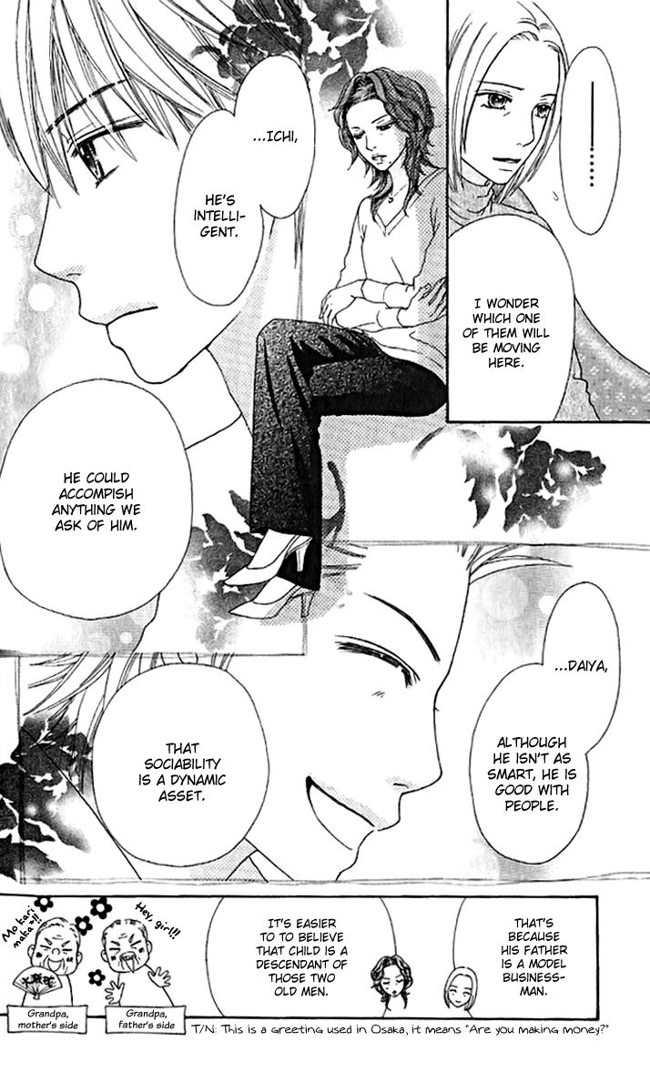 Parfait Tic Chapter 139 page 10 - Chapter 139