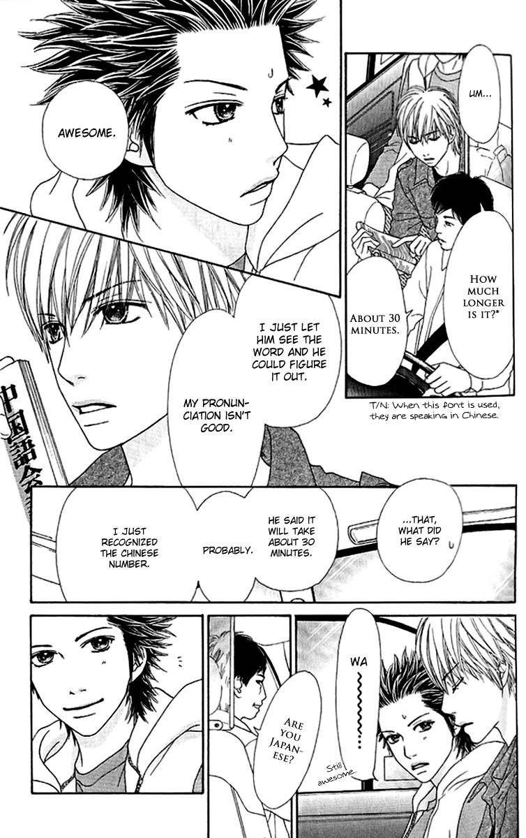 Parfait Tic Chapter 139 page 7 - Chapter 139