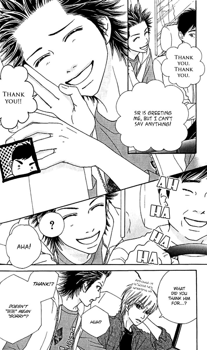 Parfait Tic Chapter 139 page 8 - Chapter 139