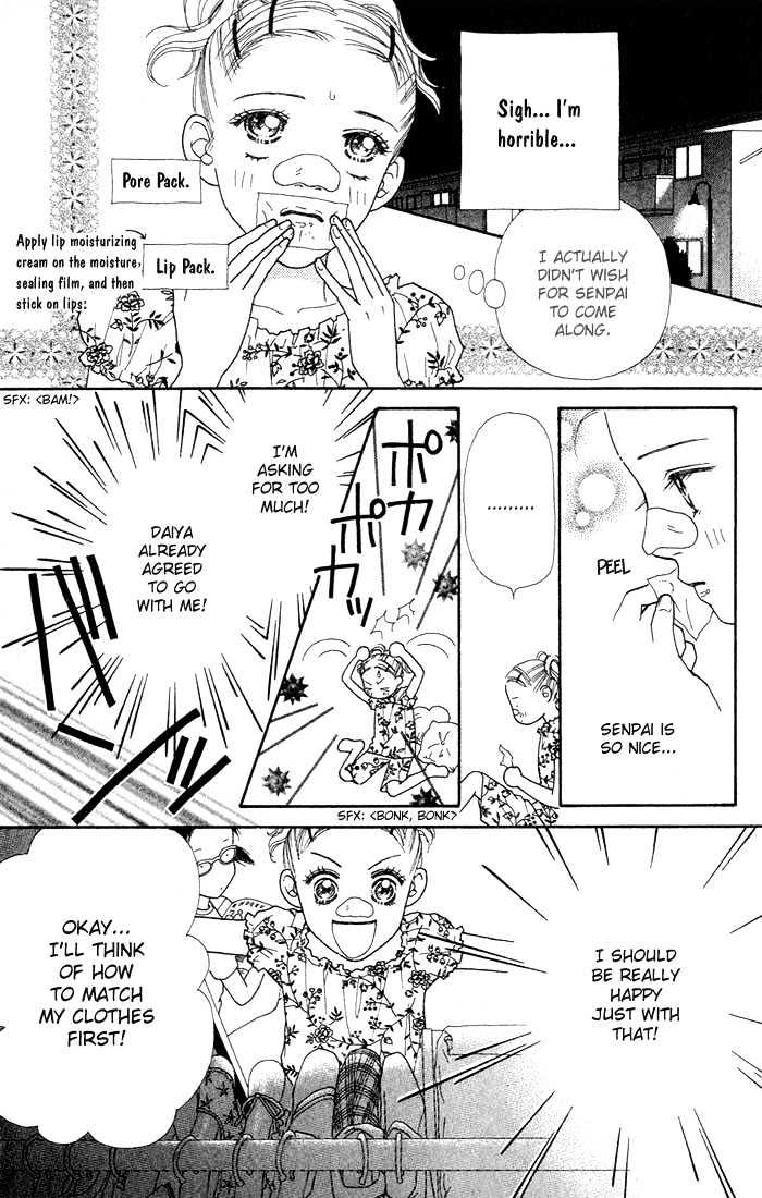 Parfait Tic Chapter 14 page 16 - Chapter 14