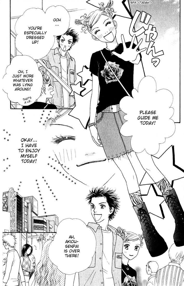 Parfait Tic Chapter 14 page 17 - Chapter 14