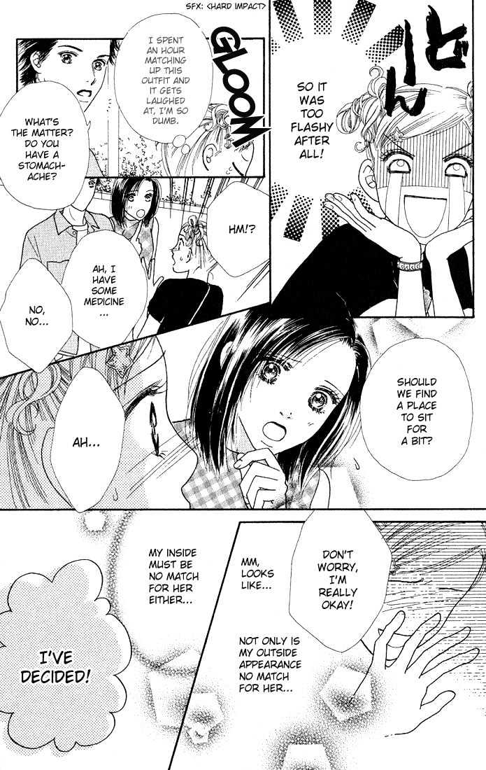 Parfait Tic Chapter 14 page 23 - Chapter 14