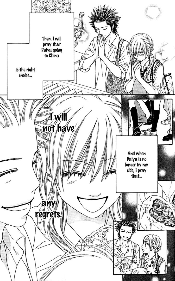 Parfait Tic Chapter 142 page 12 - Chapter 142