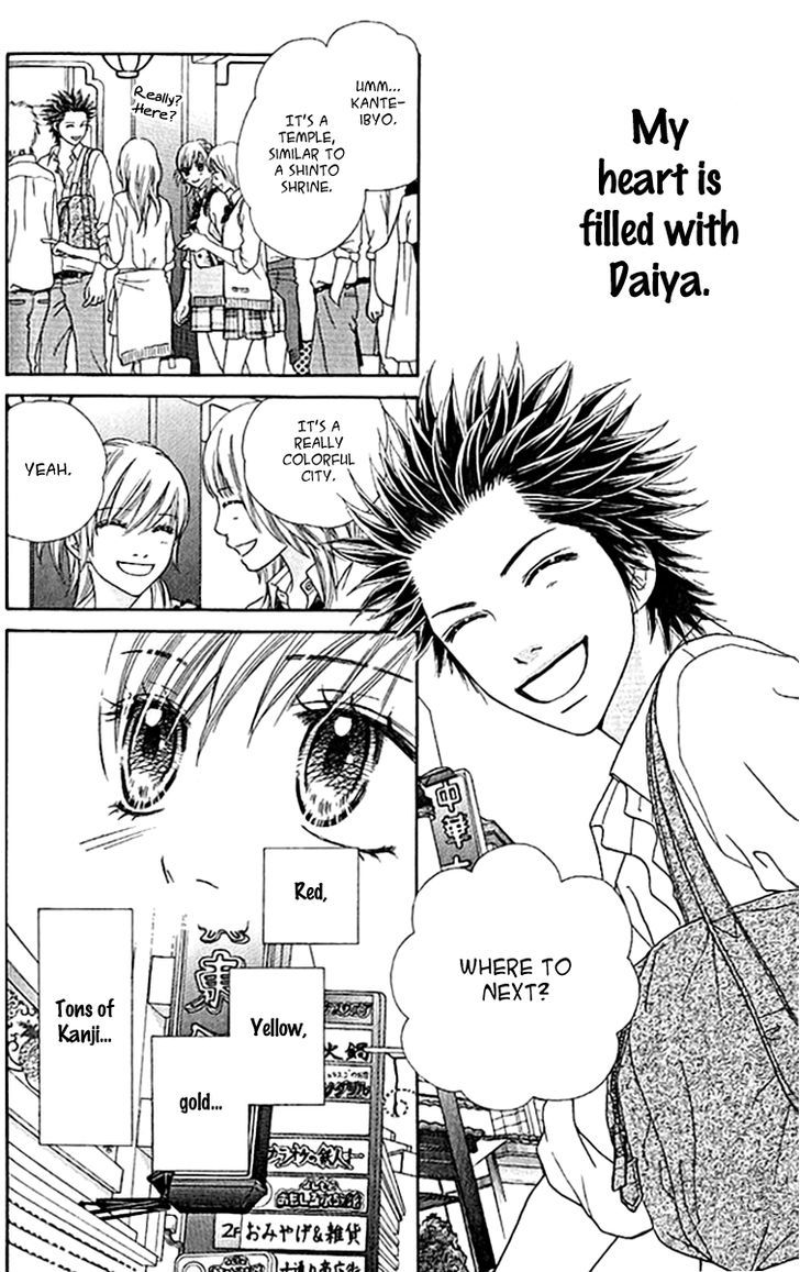 Parfait Tic Chapter 142 page 9 - Chapter 142