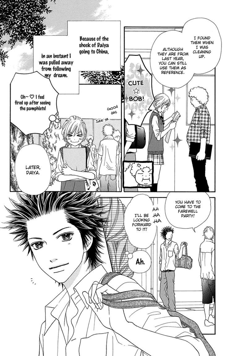 Parfait Tic Chapter 144 page 17 - Chapter 144