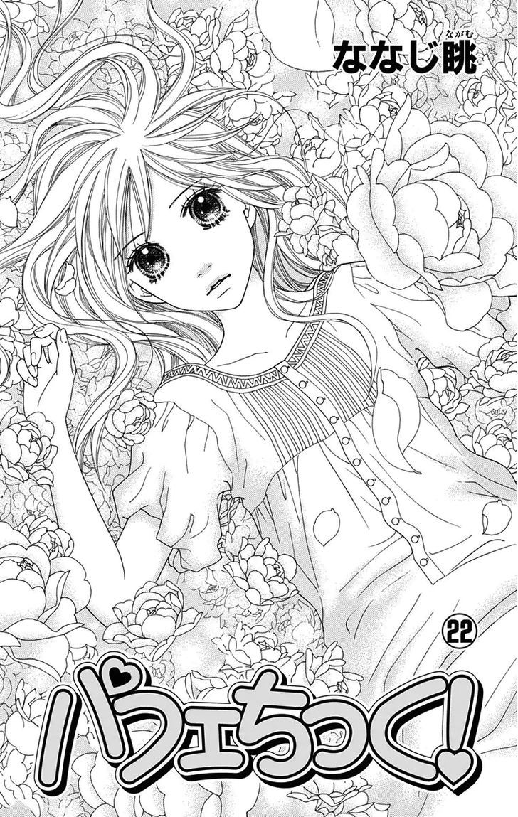 Parfait Tic Chapter 144 page 6 - Chapter 144