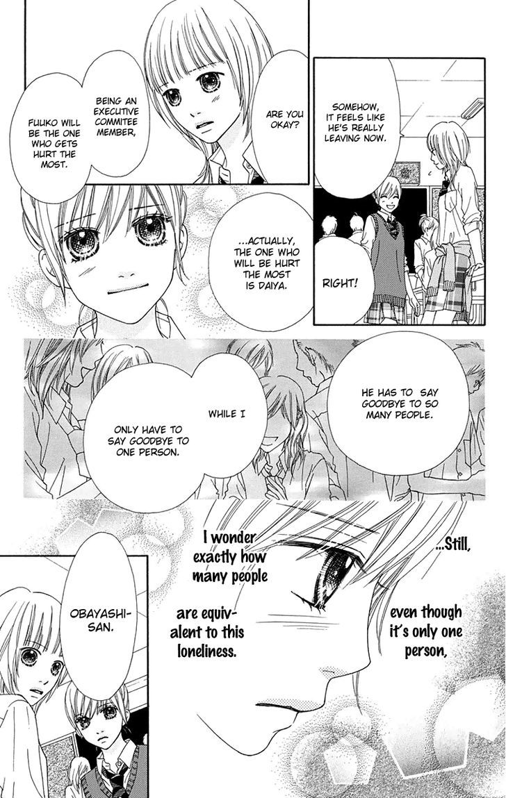 Parfait Tic Chapter 145 page 12 - Chapter 145