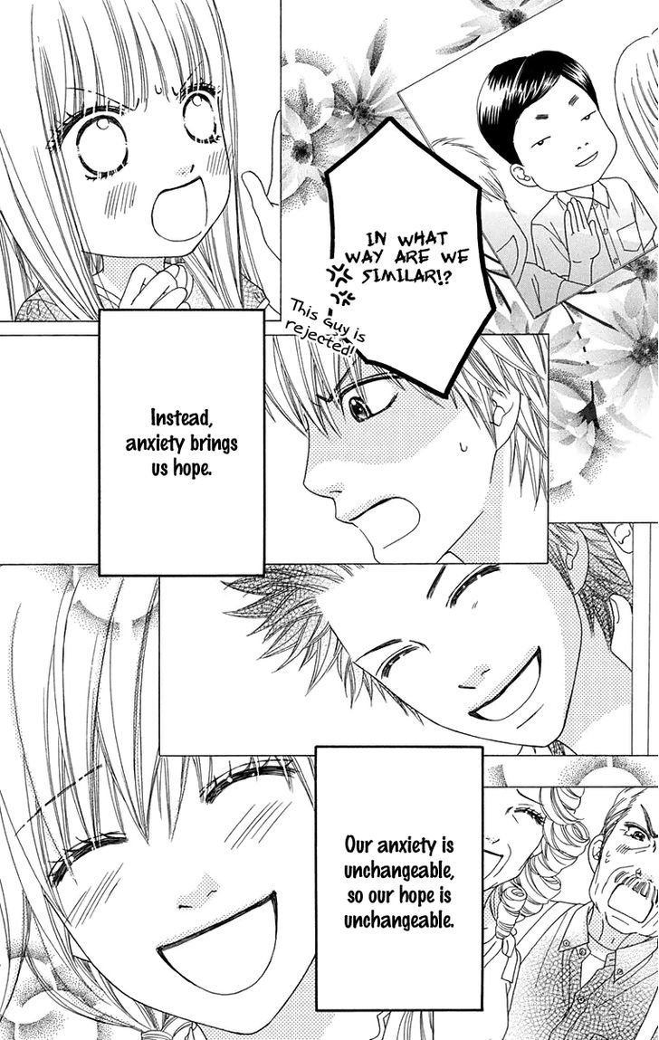 Parfait Tic Chapter 145 page 23 - Chapter 145