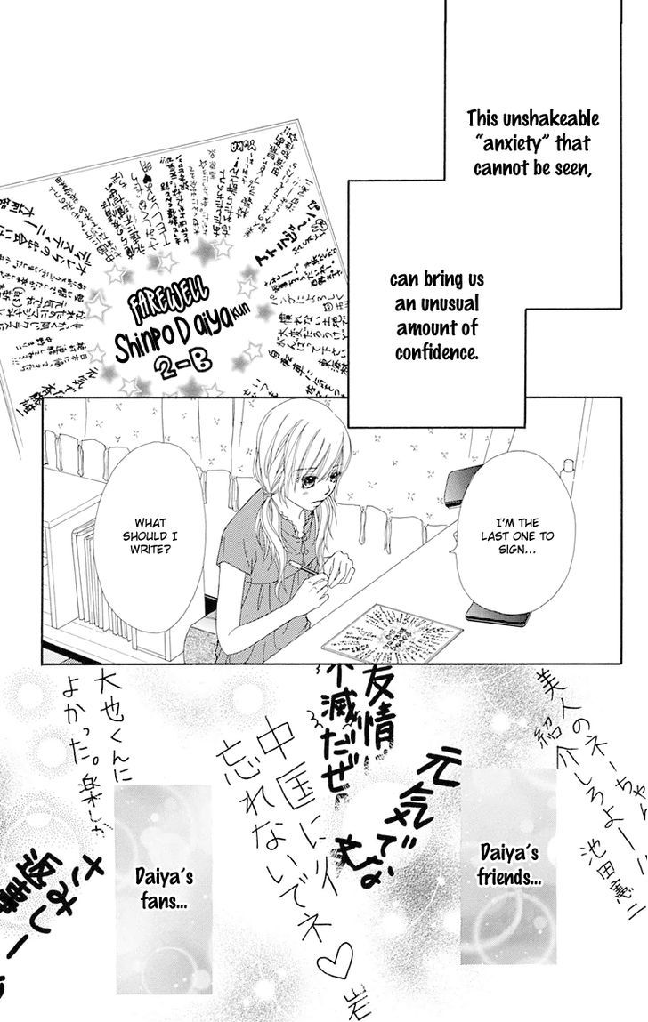 Parfait Tic Chapter 145 page 24 - Chapter 145