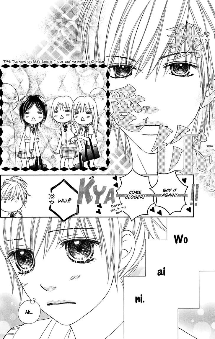 Parfait Tic Chapter 146 page 11 - Chapter 146