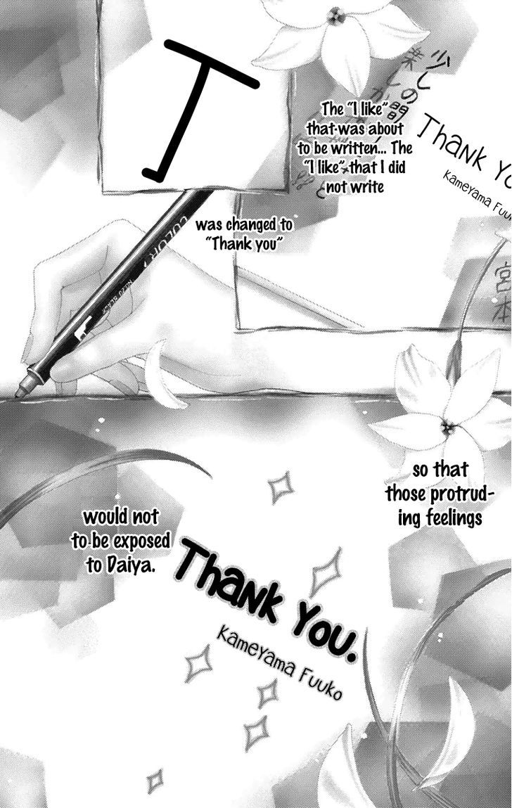 Parfait Tic Chapter 146 page 3 - Chapter 146