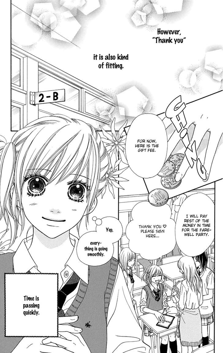 Parfait Tic Chapter 146 page 4 - Chapter 146