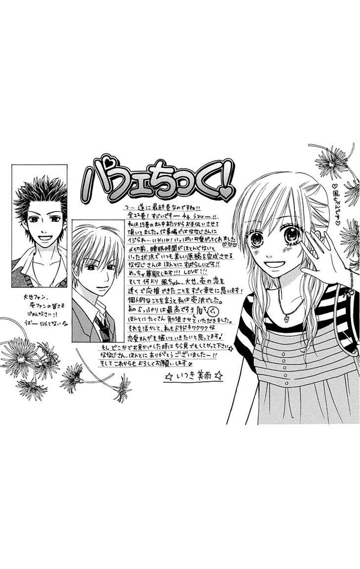 Parfait Tic Chapter 147 page 29 - Chapter 147