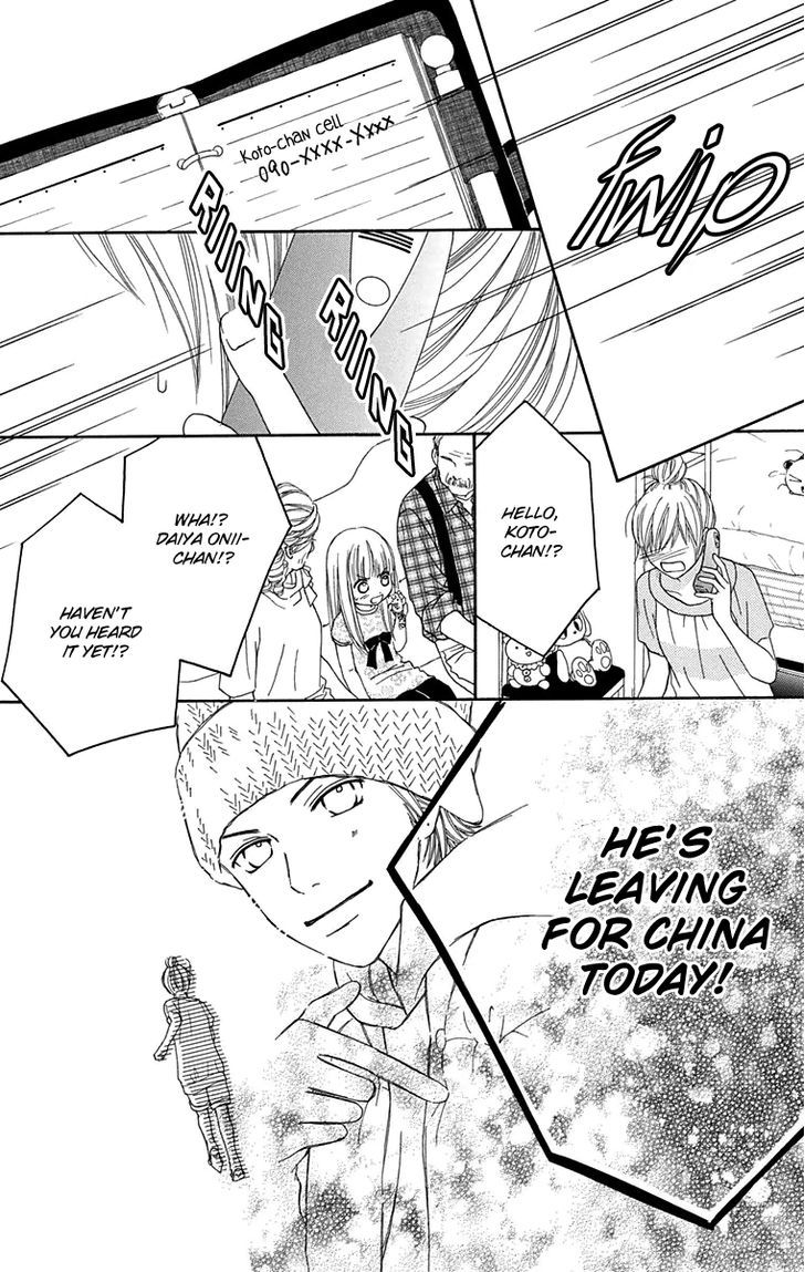 Parfait Tic Chapter 148 page 19 - Chapter 148