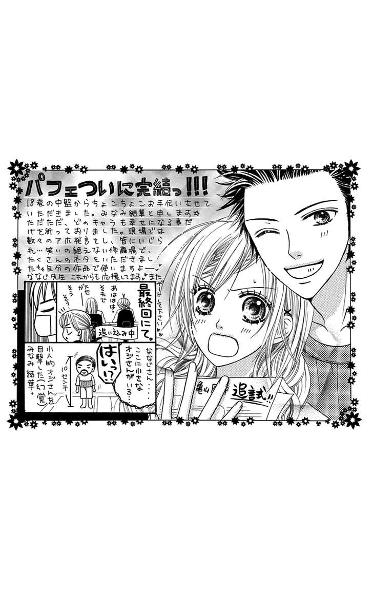 Parfait Tic Chapter 148 page 29 - Chapter 148