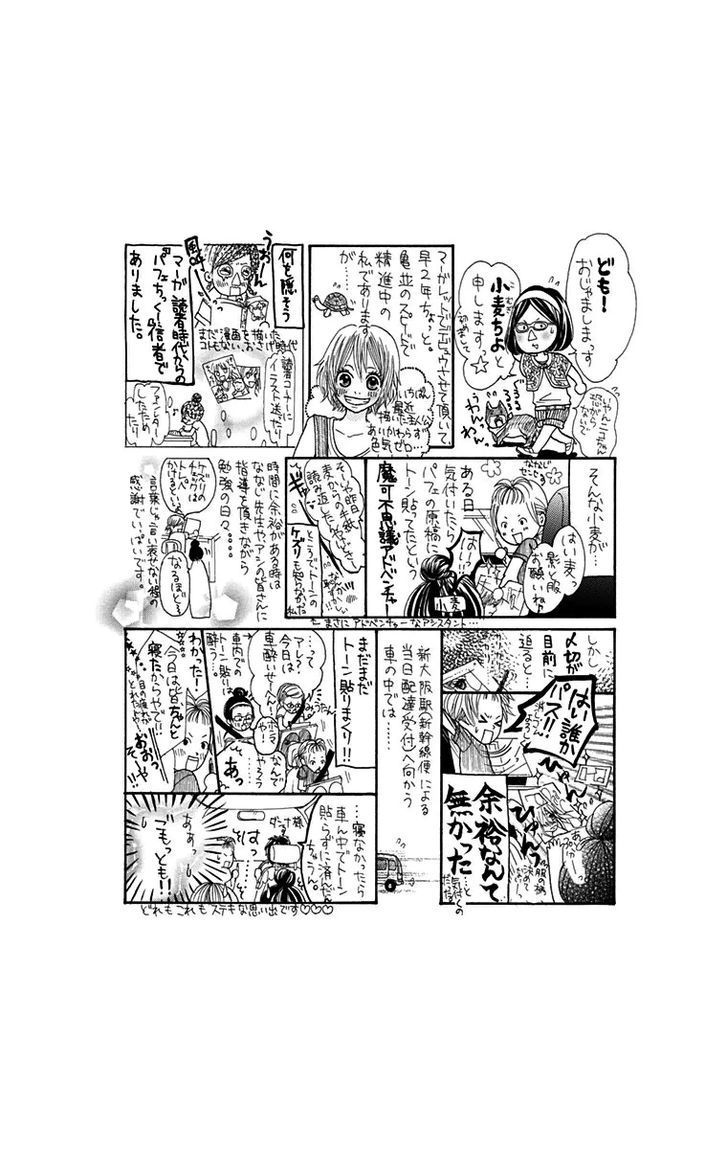 Parfait Tic Chapter 148 page 4 - Chapter 148
