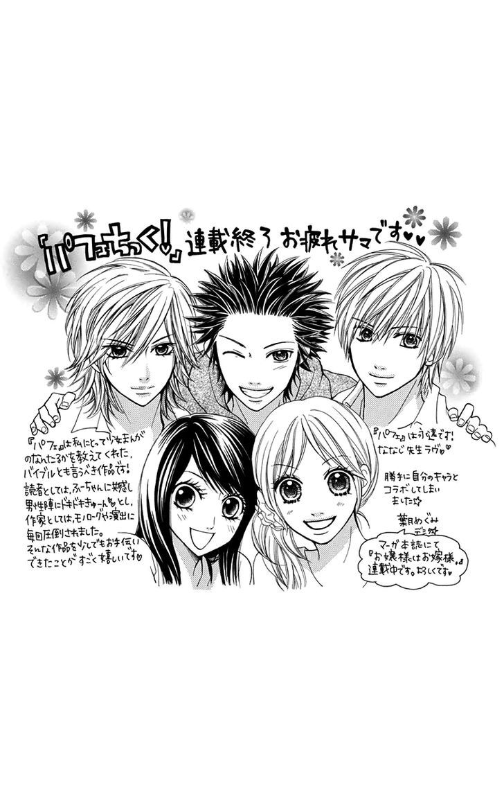 Parfait Tic Chapter 149 page 28 - Chapter 149