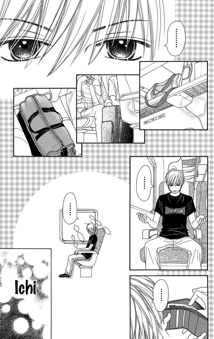 Parfait Tic Chapter 149 page 9 - Chapter 149