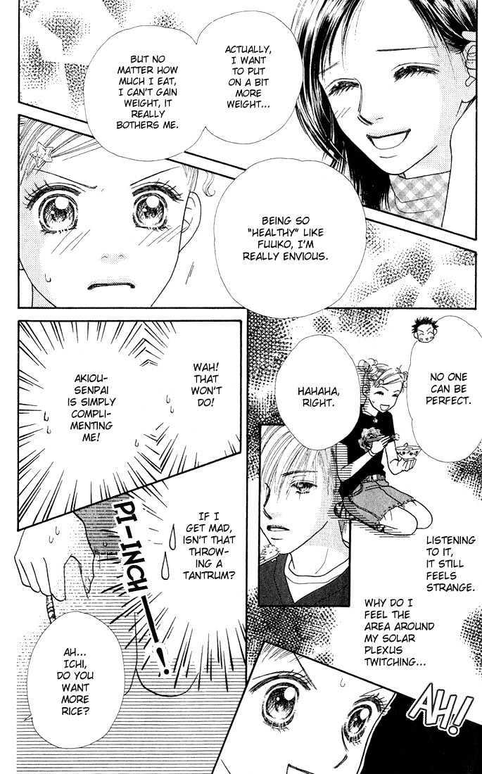 Parfait Tic Chapter 15 page 18 - Chapter 15