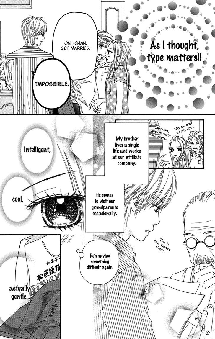 Parfait Tic Chapter 150 page 7 - Chapter 150