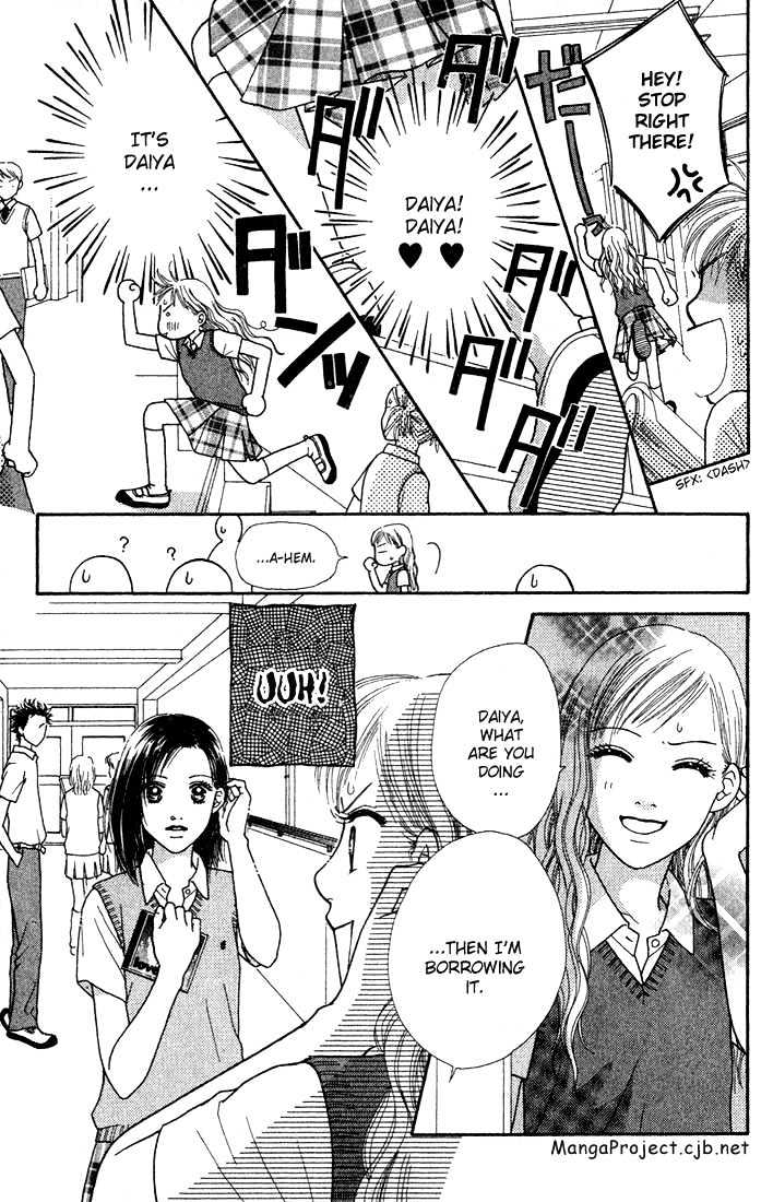 Parfait Tic Chapter 16 page 17 - Chapter 16