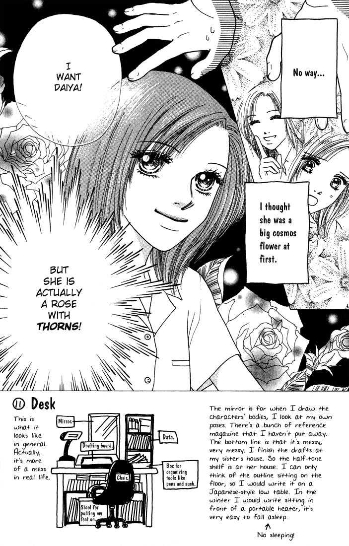 Parfait Tic Chapter 16 page 2 - Chapter 16