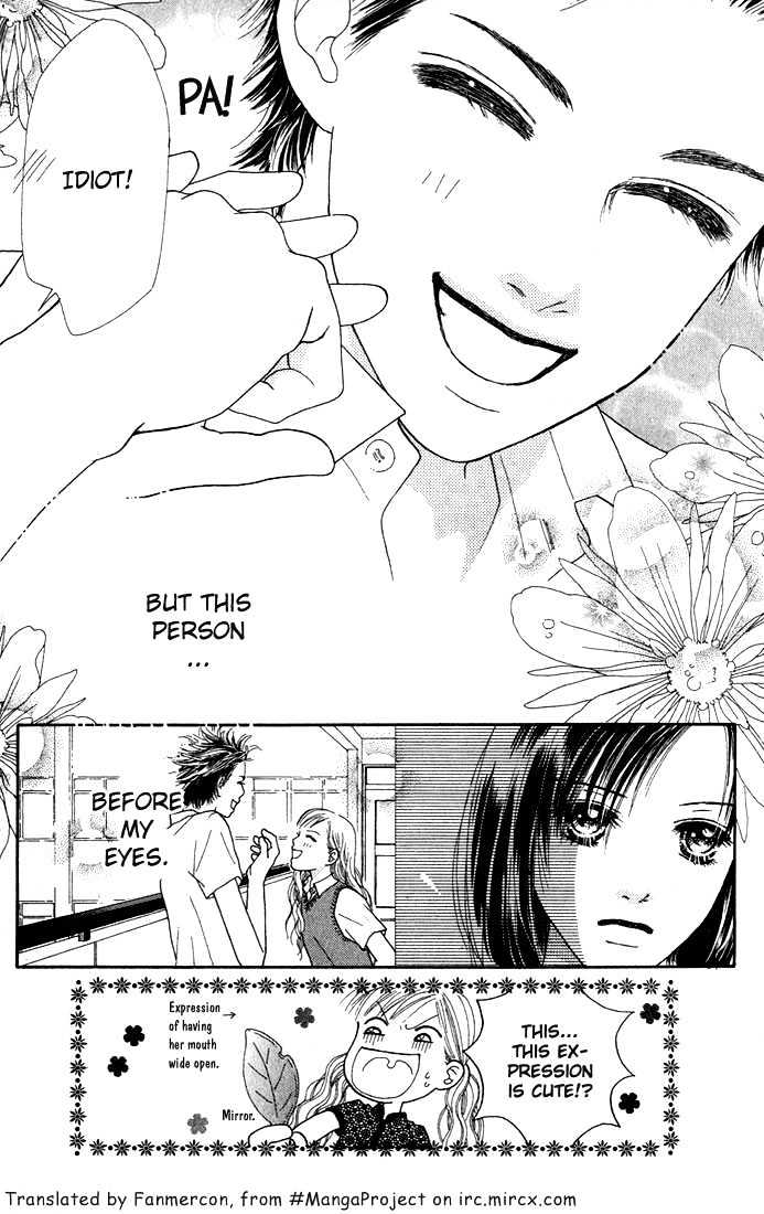 Parfait Tic Chapter 16 page 25 - Chapter 16