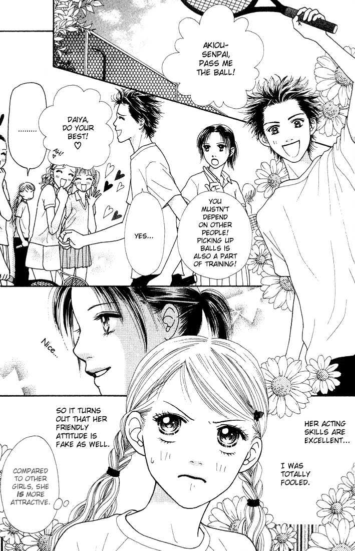 Parfait Tic Chapter 16 page 3 - Chapter 16