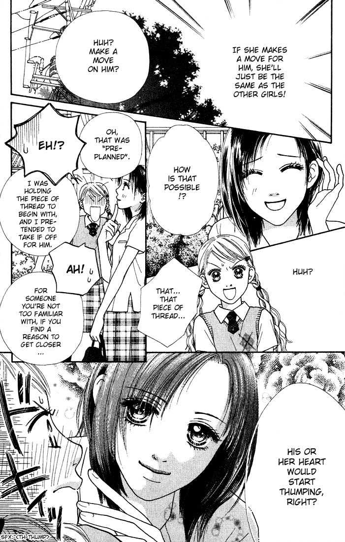 Parfait Tic Chapter 16 page 5 - Chapter 16