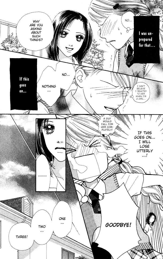 Parfait Tic Chapter 16 page 6 - Chapter 16