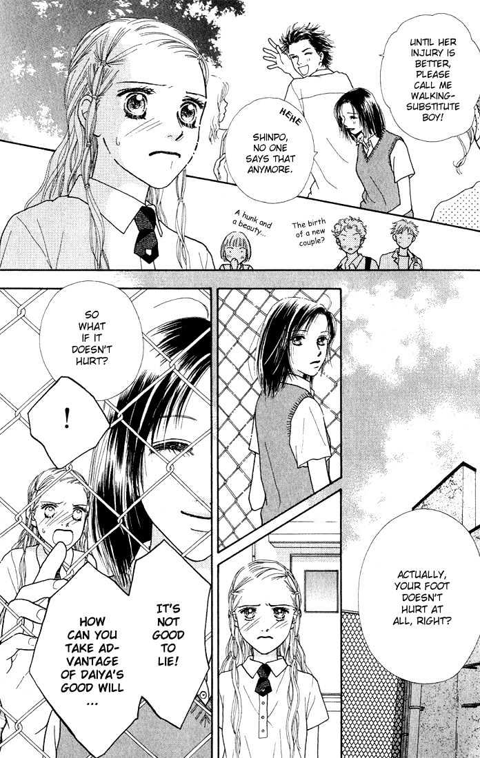 Parfait Tic Chapter 17 page 10 - Chapter 17