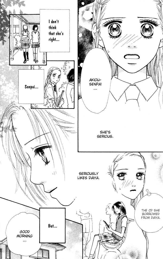 Parfait Tic Chapter 17 page 12 - Chapter 17