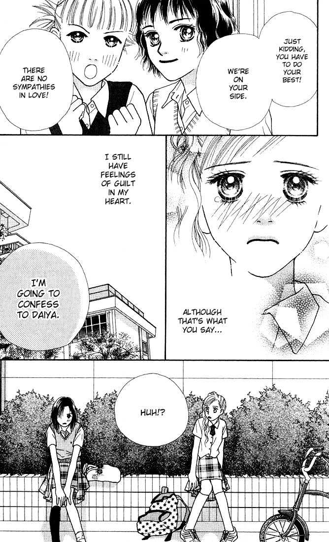 Parfait Tic Chapter 17 page 17 - Chapter 17