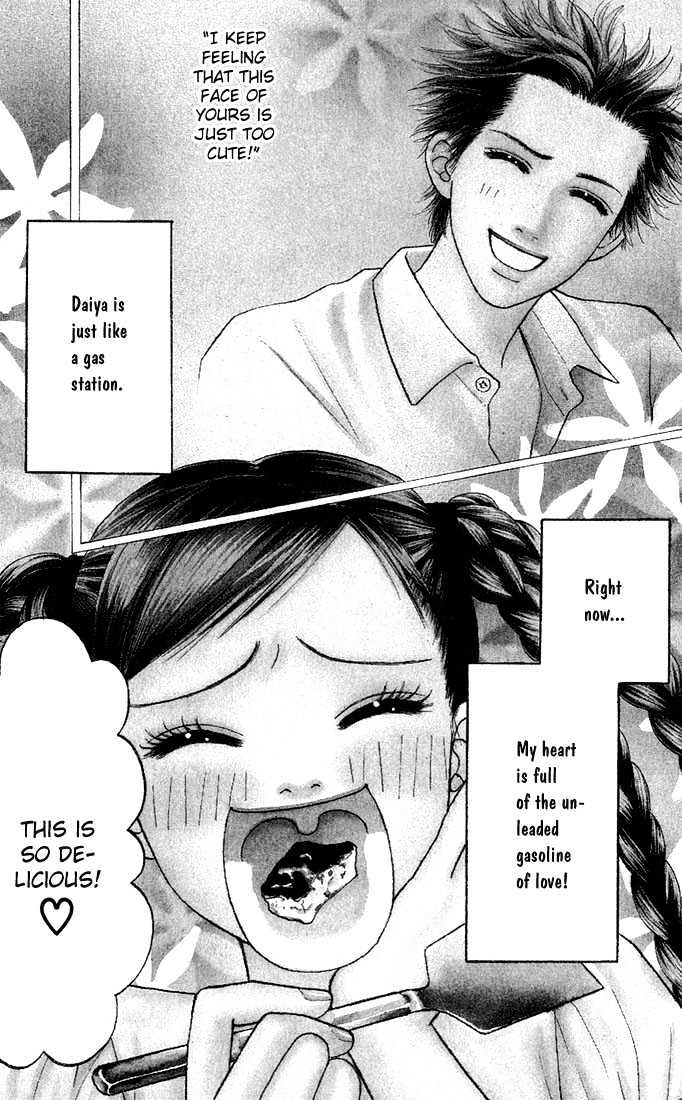 Parfait Tic Chapter 17 page 2 - Chapter 17