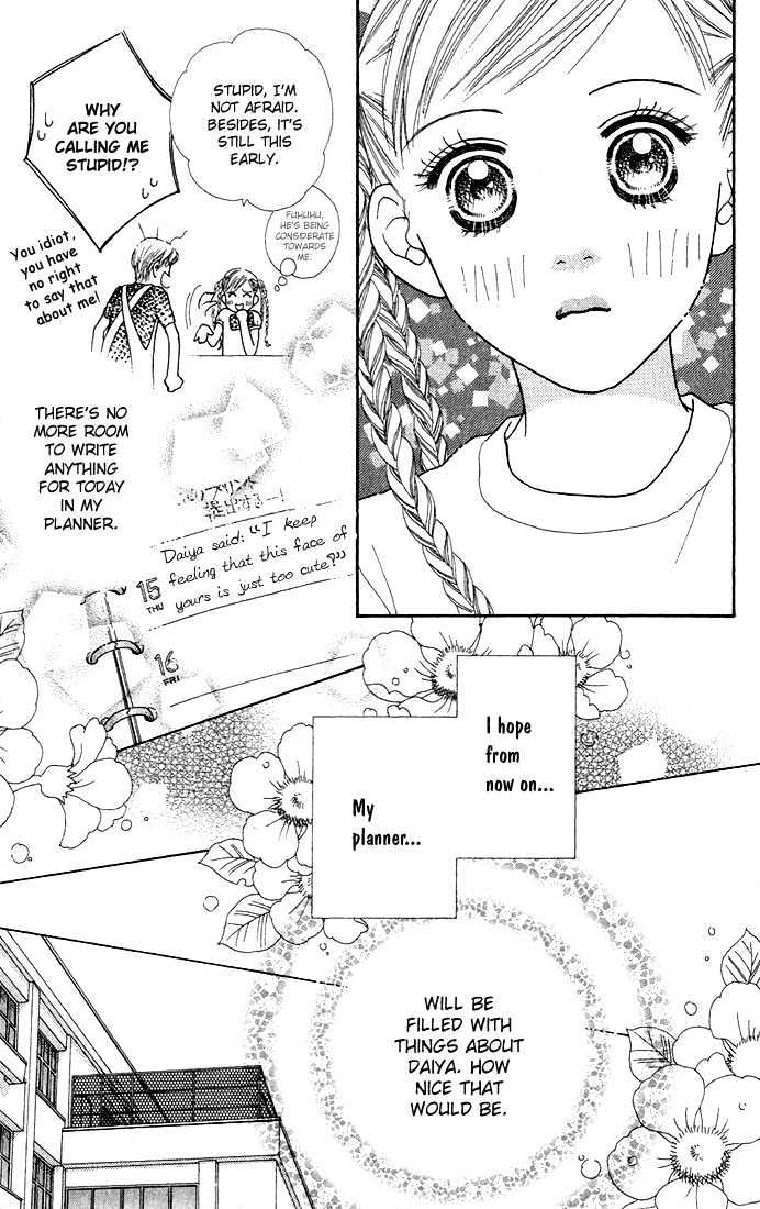 Parfait Tic Chapter 17 page 7 - Chapter 17