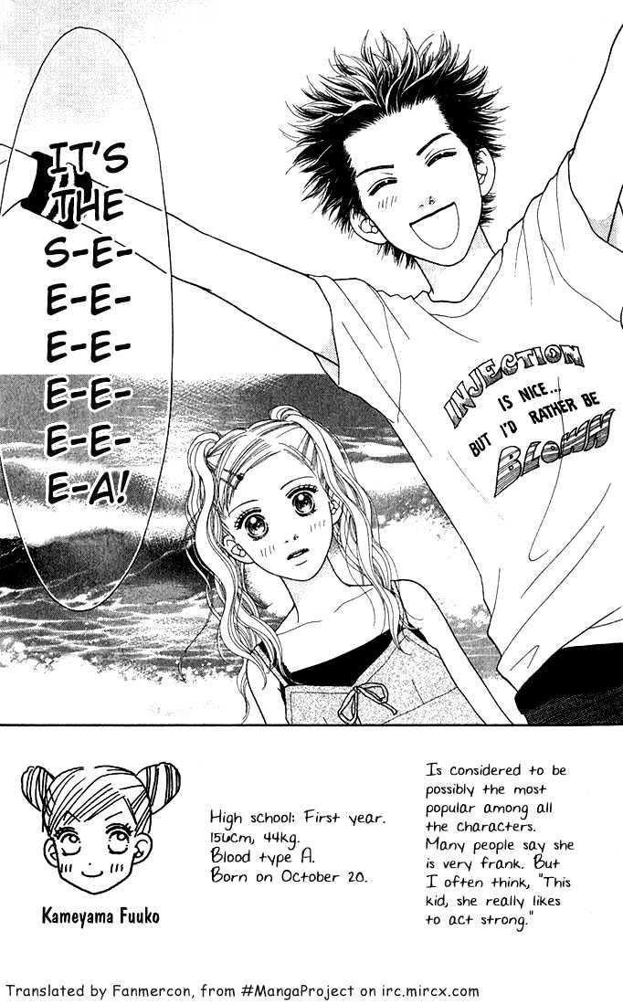 Parfait Tic Chapter 18 page 5 - Chapter 18
