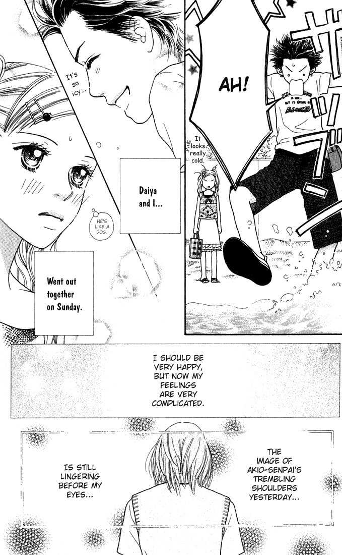 Parfait Tic Chapter 18 page 6 - Chapter 18