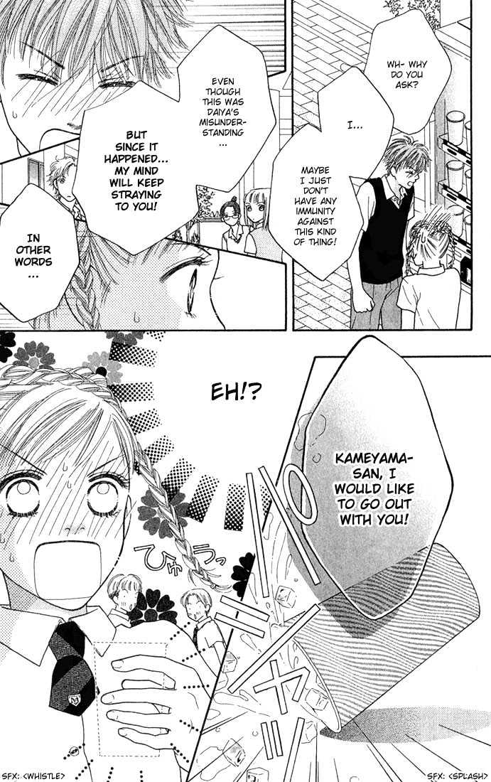 Parfait Tic Chapter 19 page 13 - Chapter 19