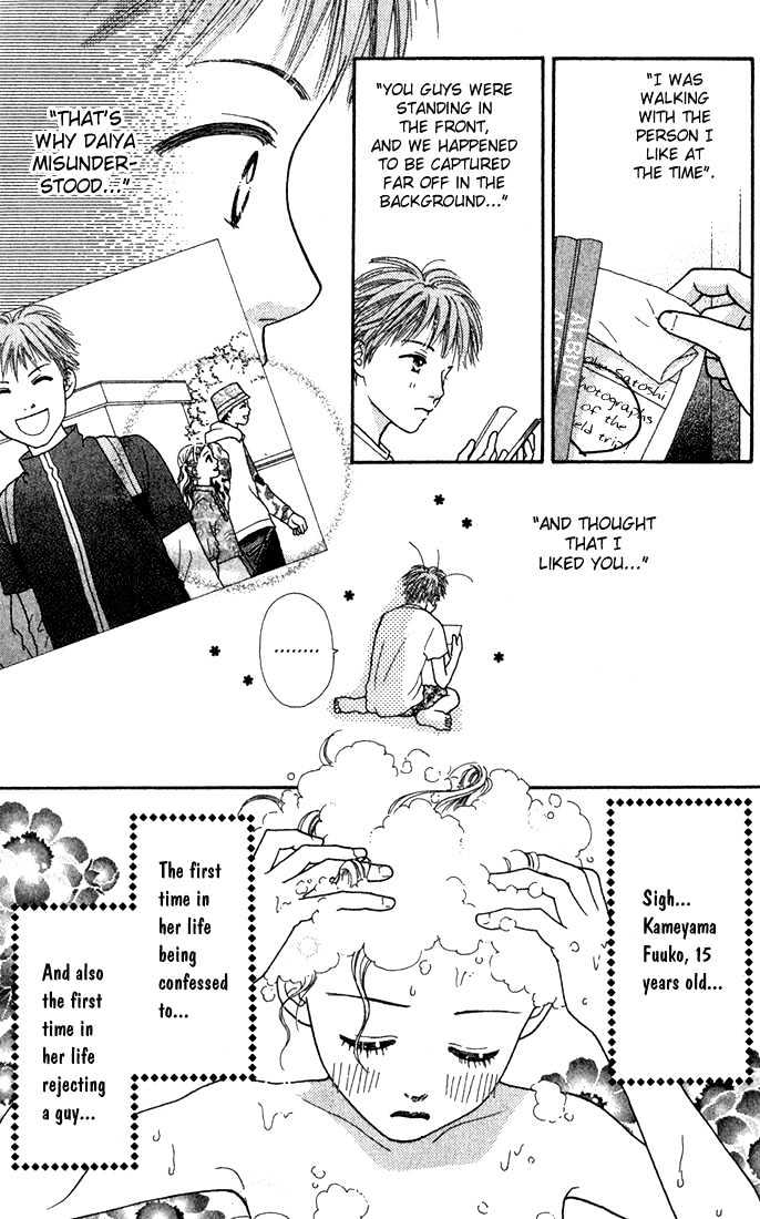 Parfait Tic Chapter 19 page 15 - Chapter 19