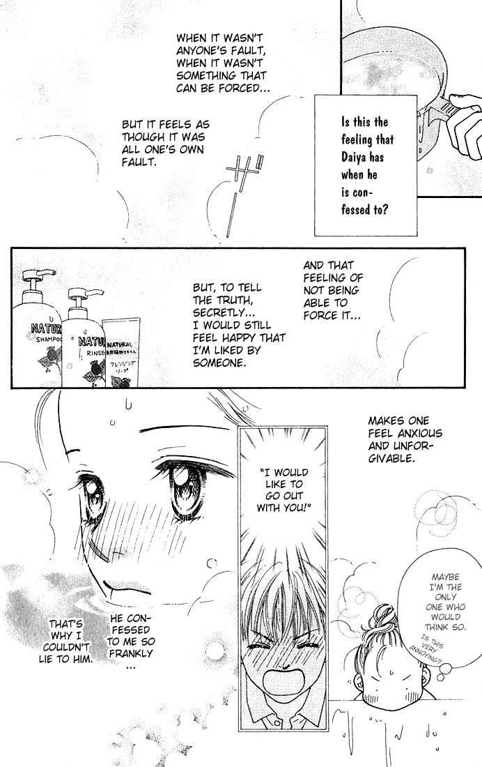 Parfait Tic Chapter 19 page 16 - Chapter 19