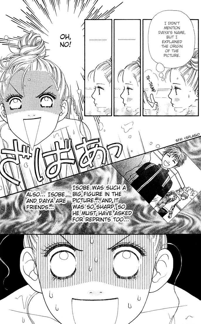 Parfait Tic Chapter 19 page 17 - Chapter 19