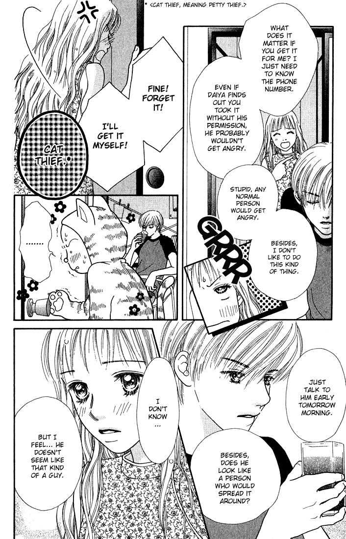 Parfait Tic Chapter 19 page 20 - Chapter 19