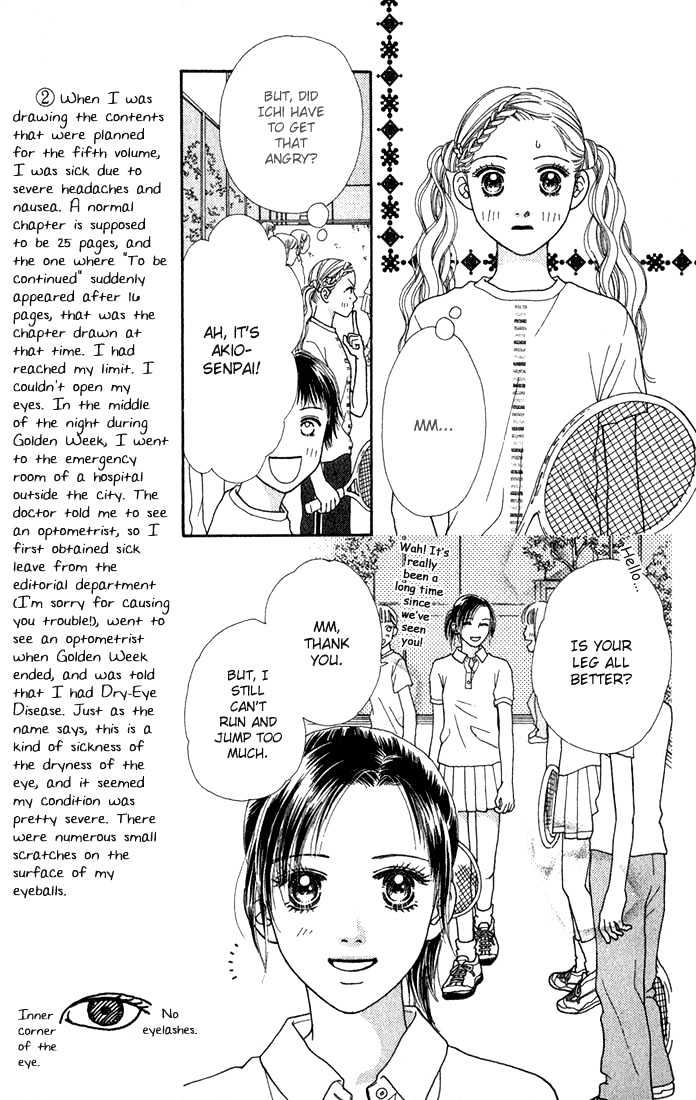 Parfait Tic Chapter 19 page 7 - Chapter 19