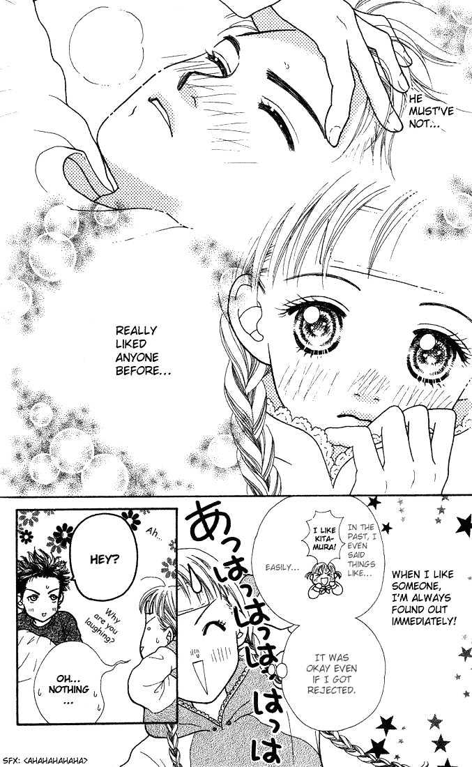 Parfait Tic Chapter 2 page 17 - Chapter 2