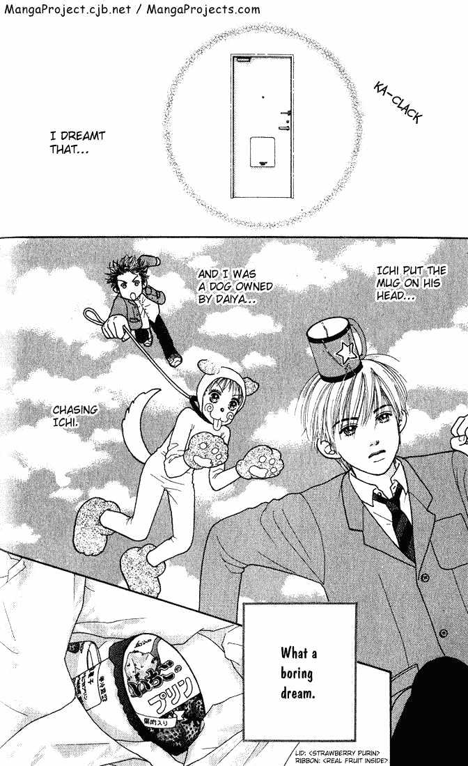 Parfait Tic Chapter 2 page 25 - Chapter 2