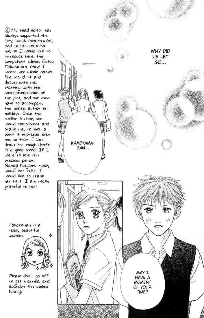 Parfait Tic Chapter 21 page 13 - Chapter 21
