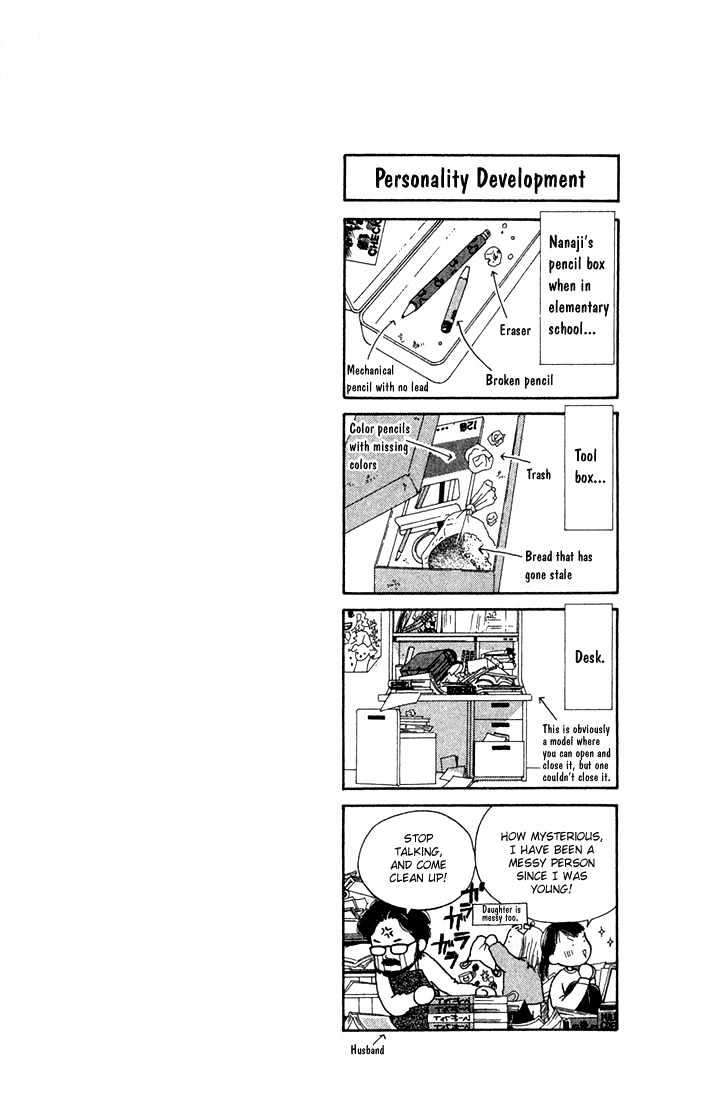 Parfait Tic Chapter 21 page 4 - Chapter 21
