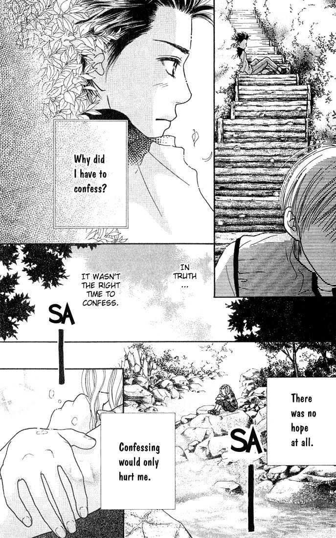 Parfait Tic Chapter 22 page 12 - Chapter 22